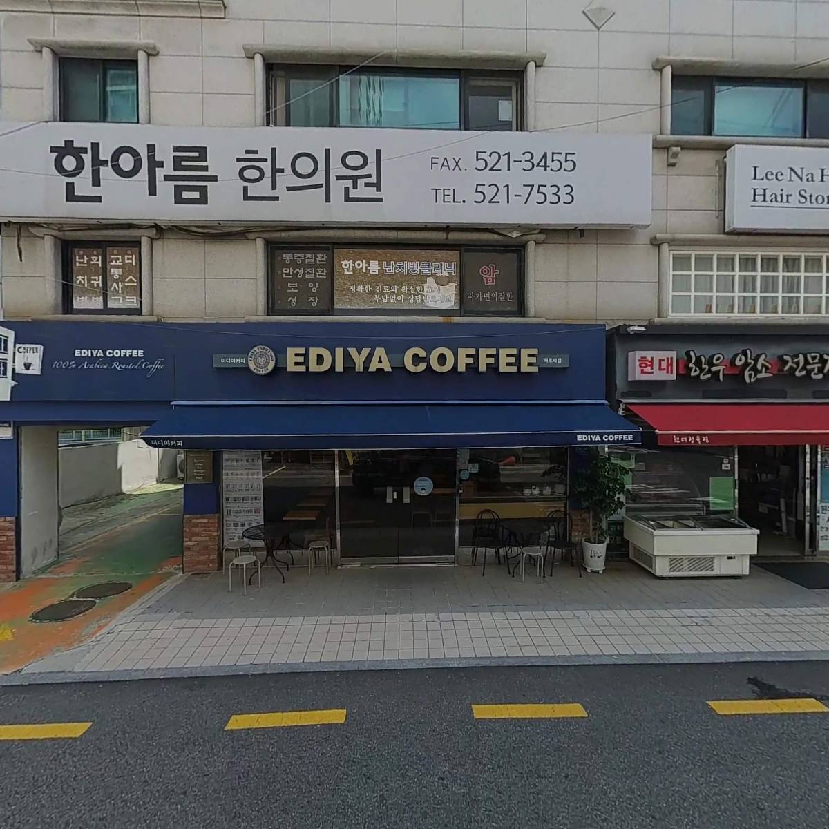 양포식당_3