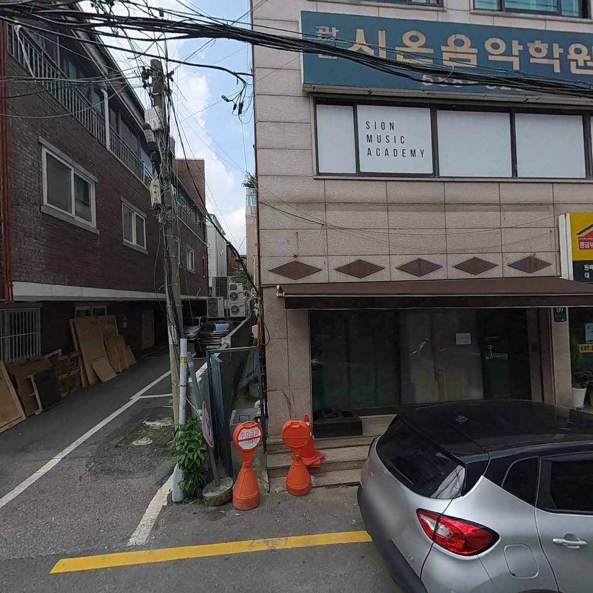 시온음악학원