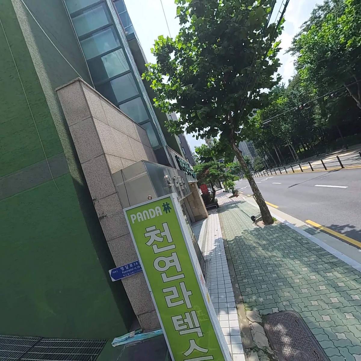 지니홉(GniHope)