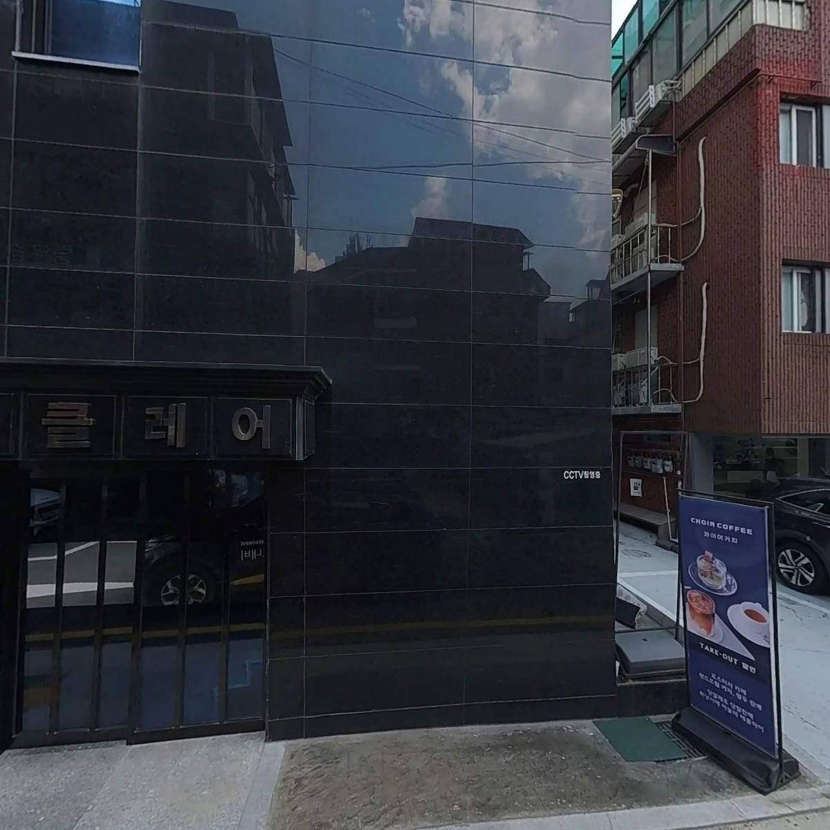 주식회사 비디오션