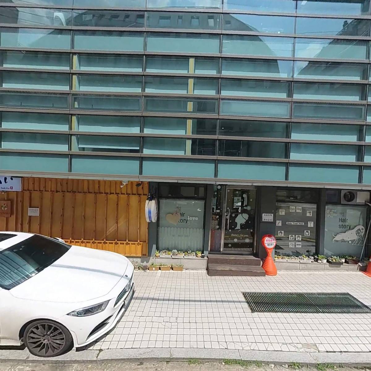송순권 법무사사무소