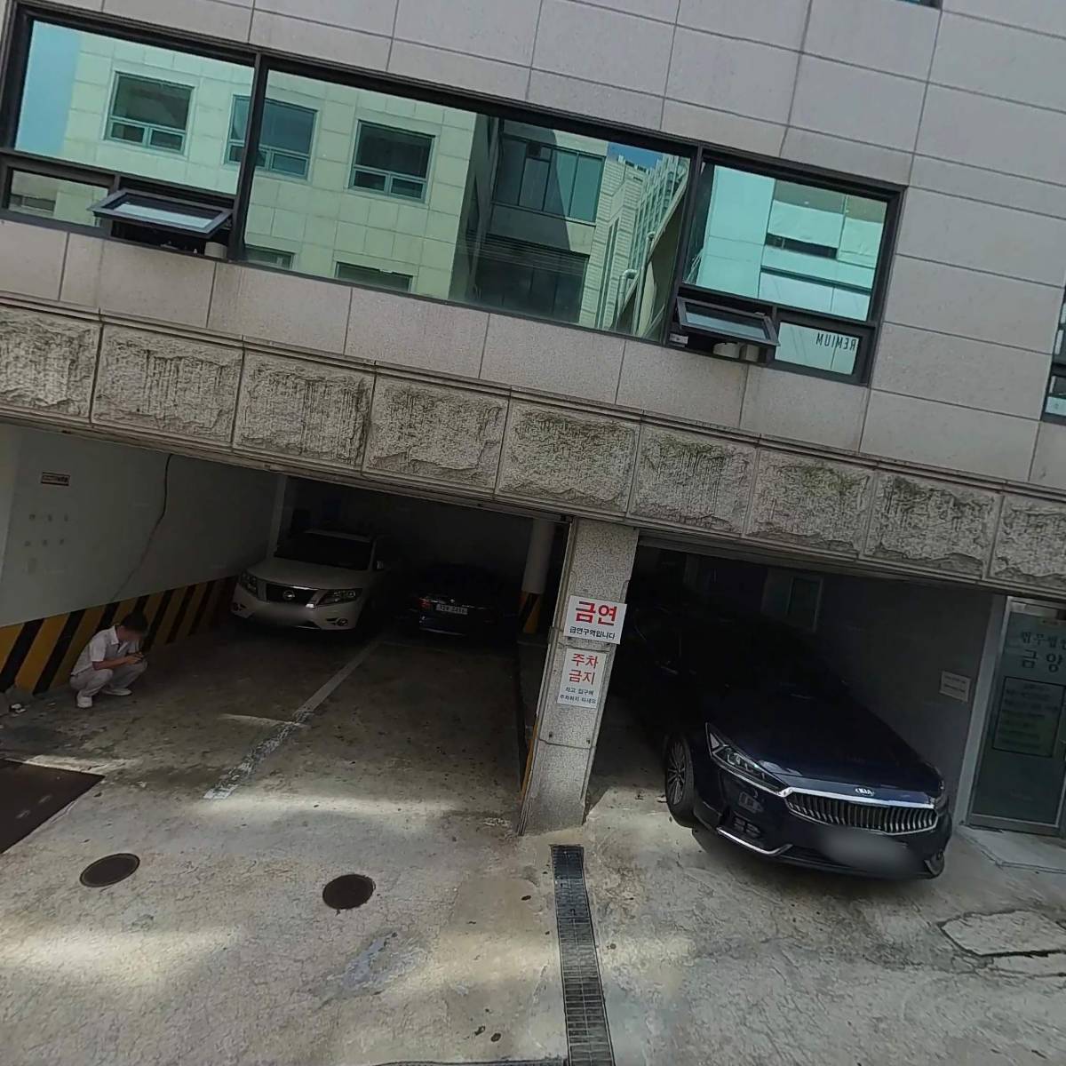주식회사 더프레모_3