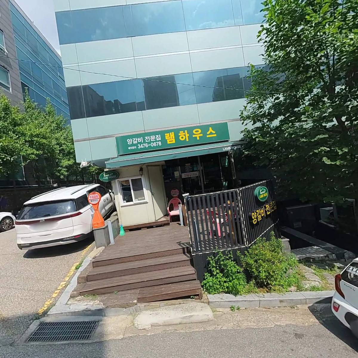 빅플래너부동산중개법인주식회사