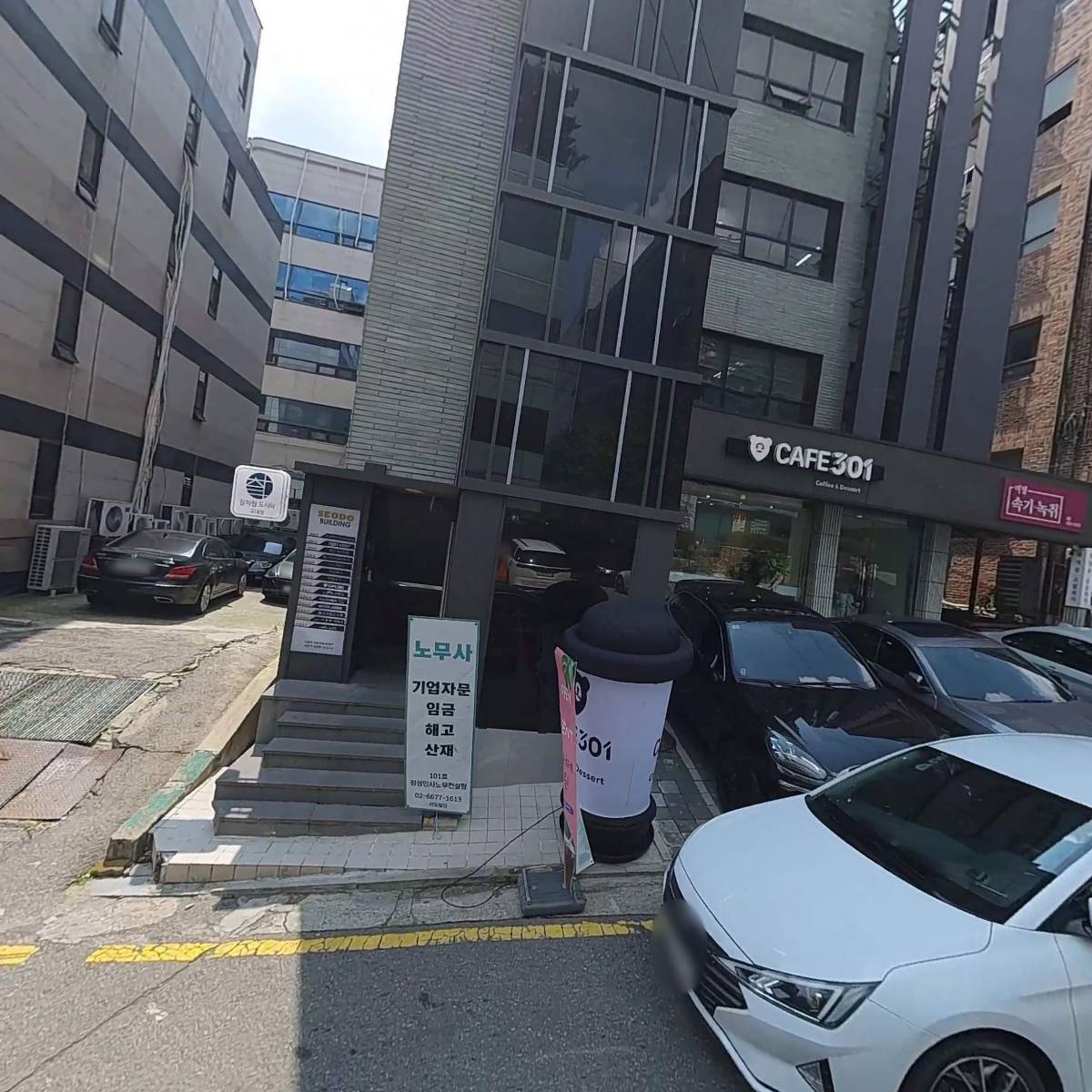 빅플래너부동산중개법인주식회사_3