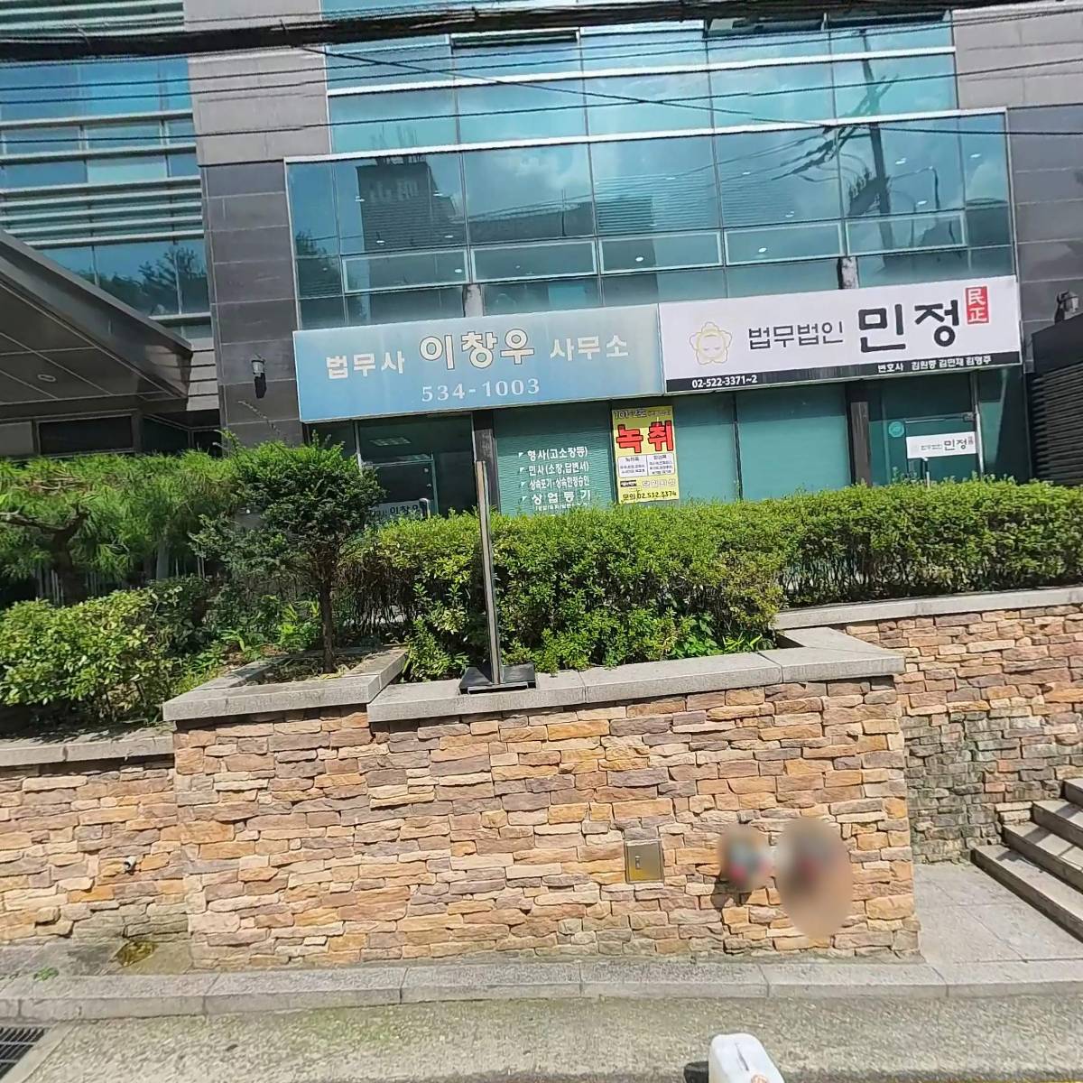 허진영 법률사무소