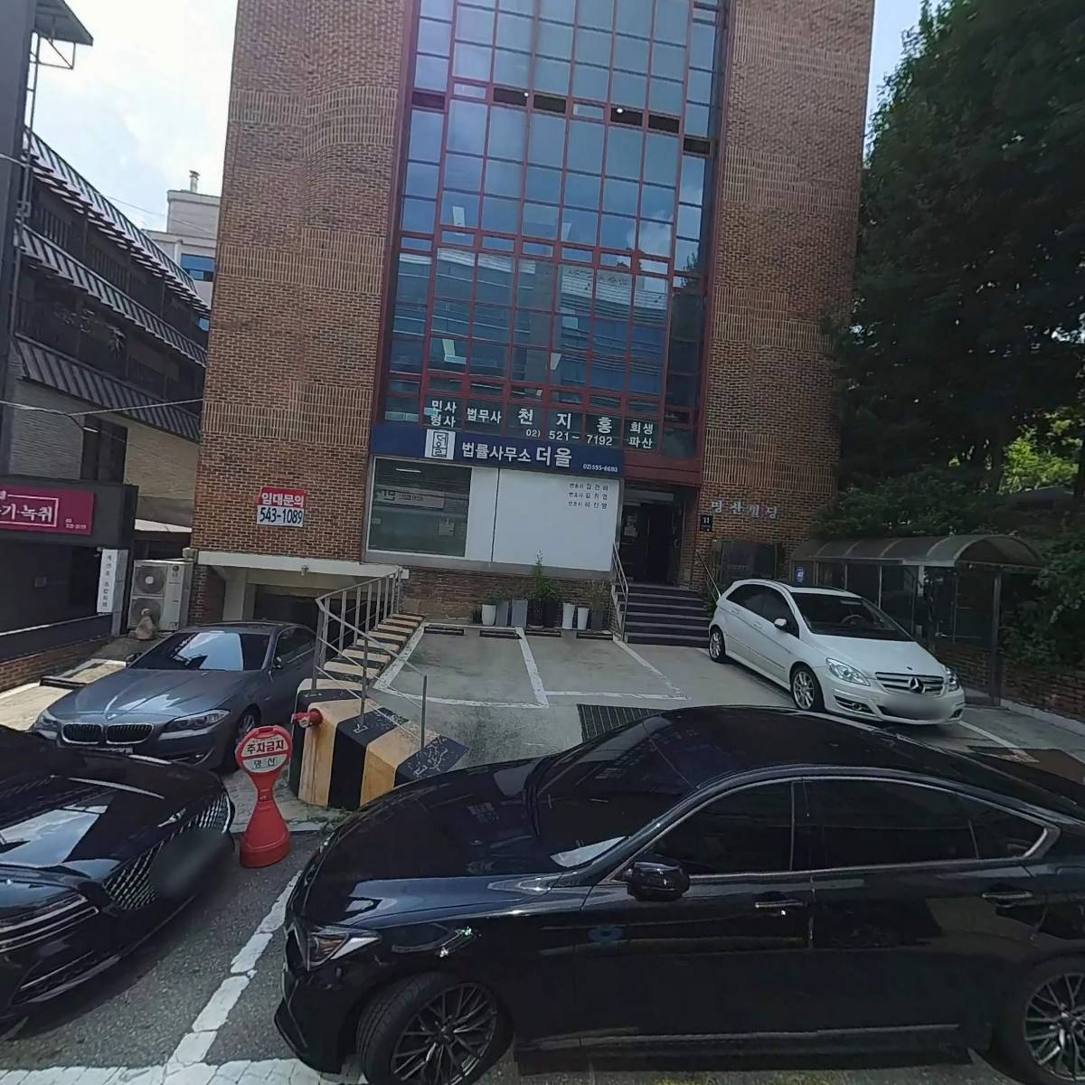 허진영 법률사무소_3
