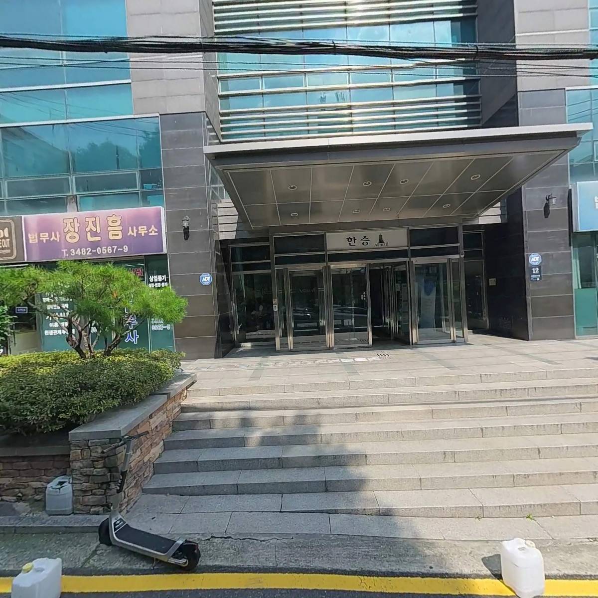 법무법인아이케이(서울)