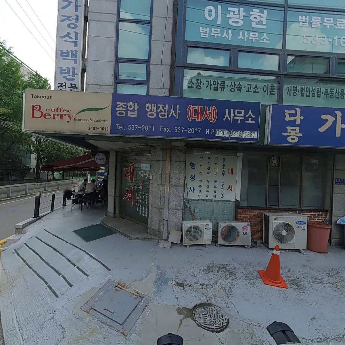태지월드와이드_3