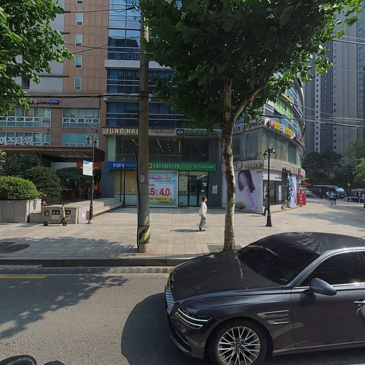 애임하이교육(주)