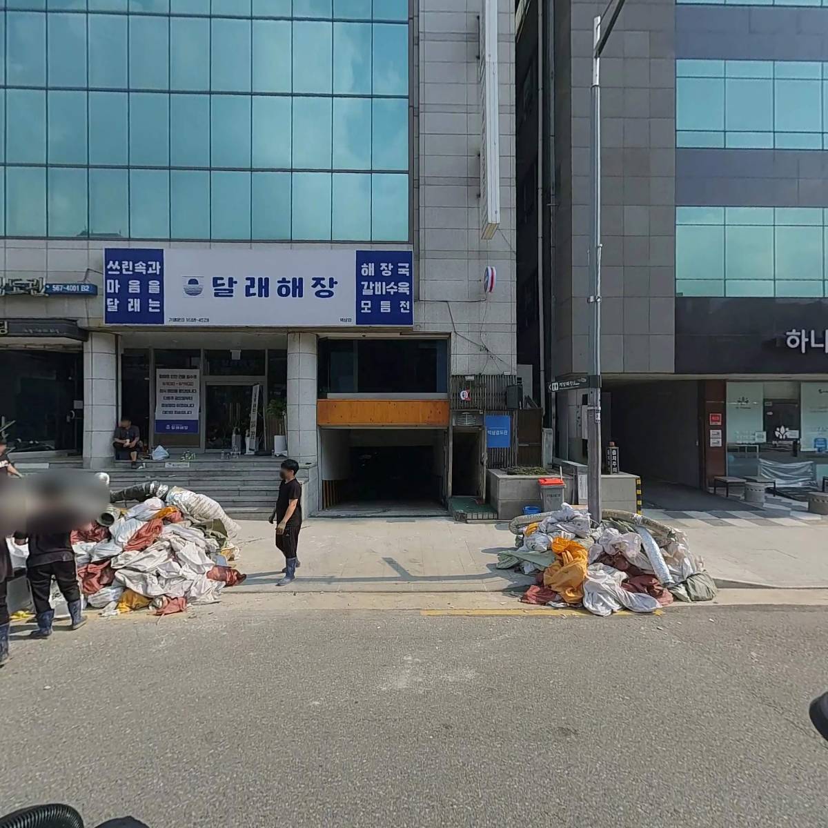 삼성MK공인중개사사무소