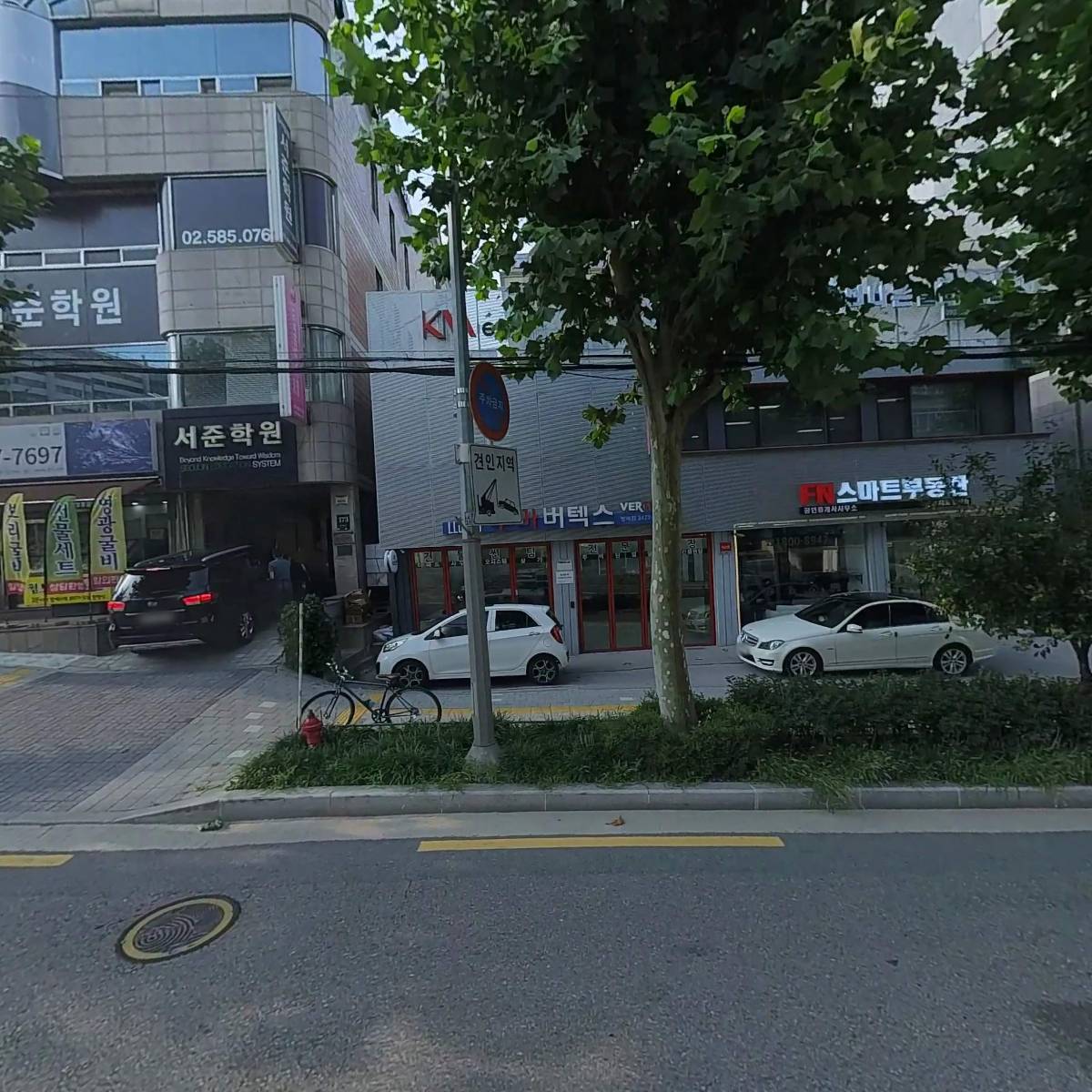 아이홈카