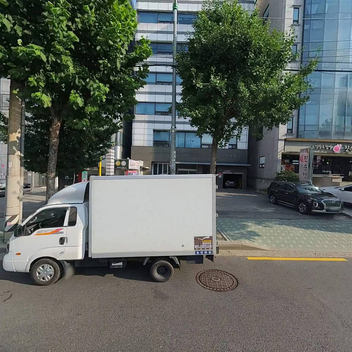 한솔국제특허법률사무소