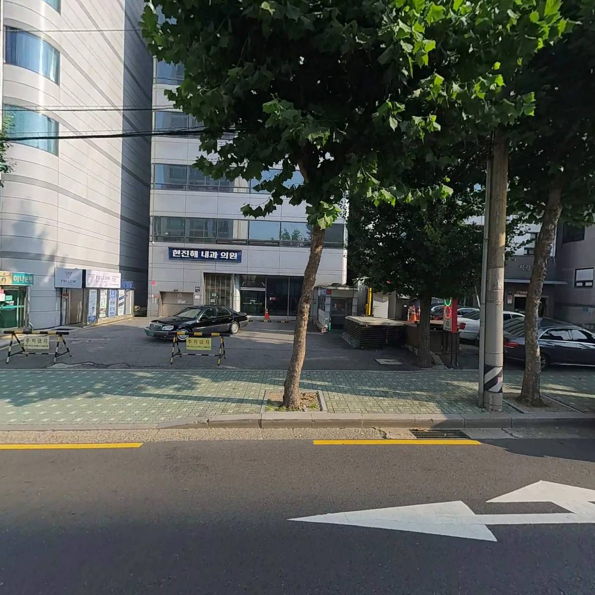 현진해내과의원