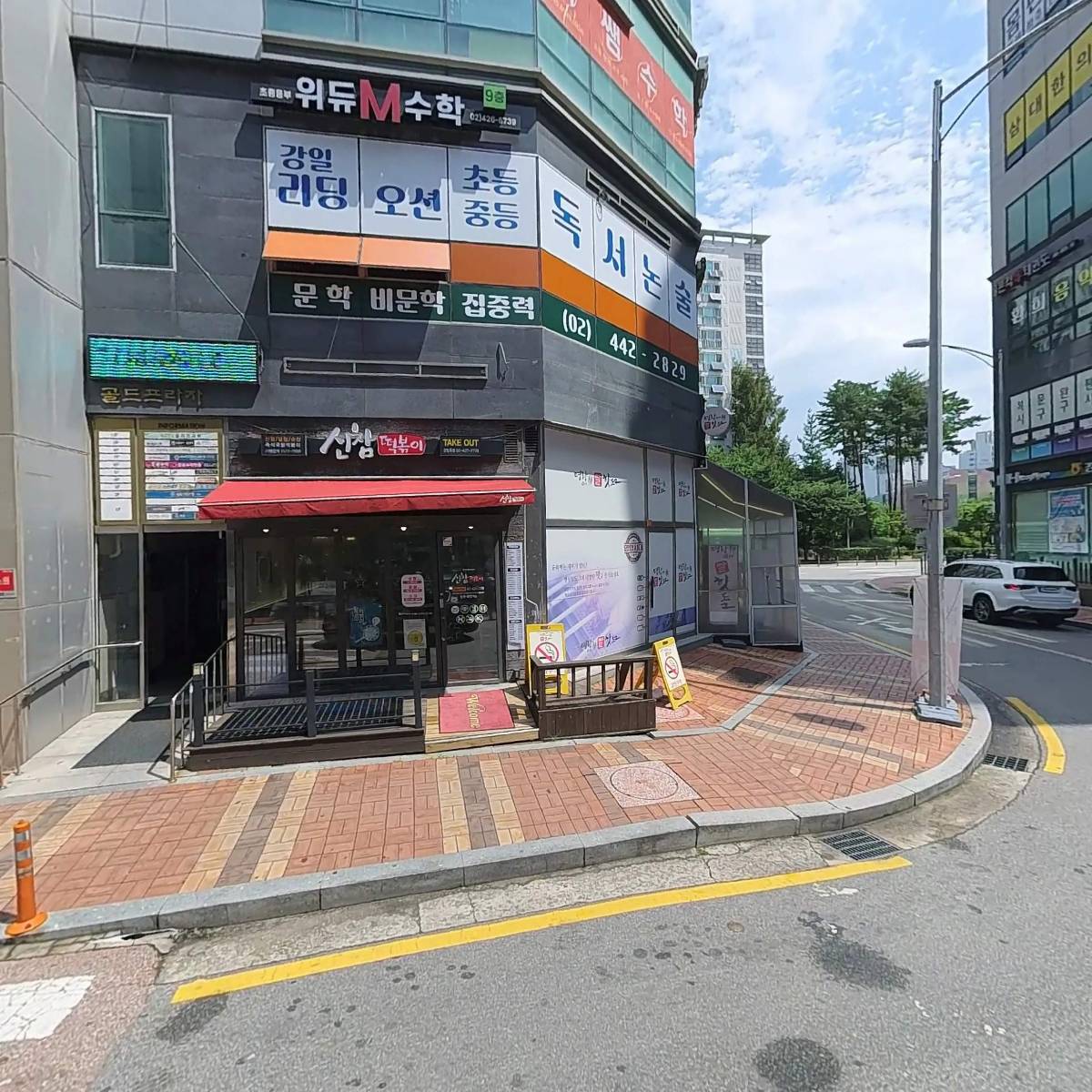 메가엠지씨커피강일리버파크점