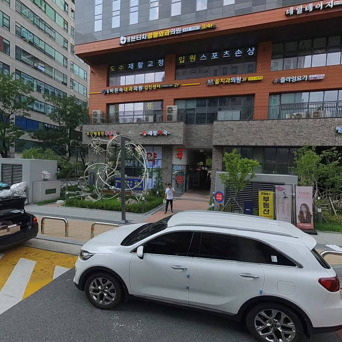 주식회사송보파인빌_3