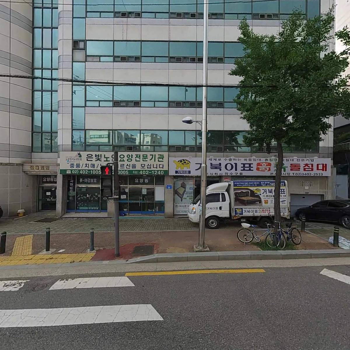 (주) 노벨공조