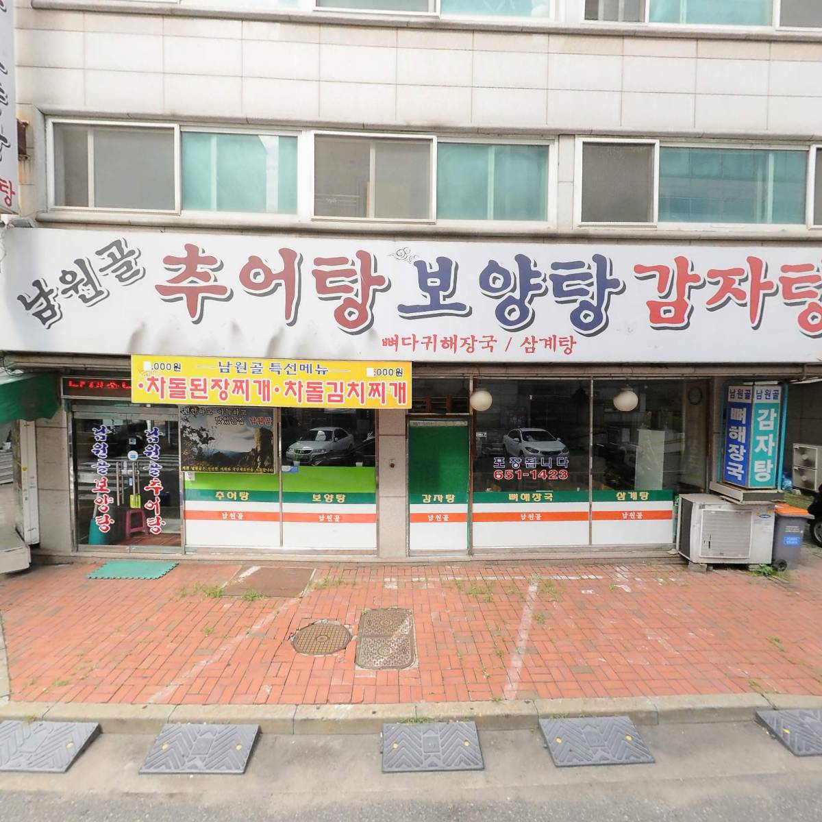 (주)수포닉(suponic)