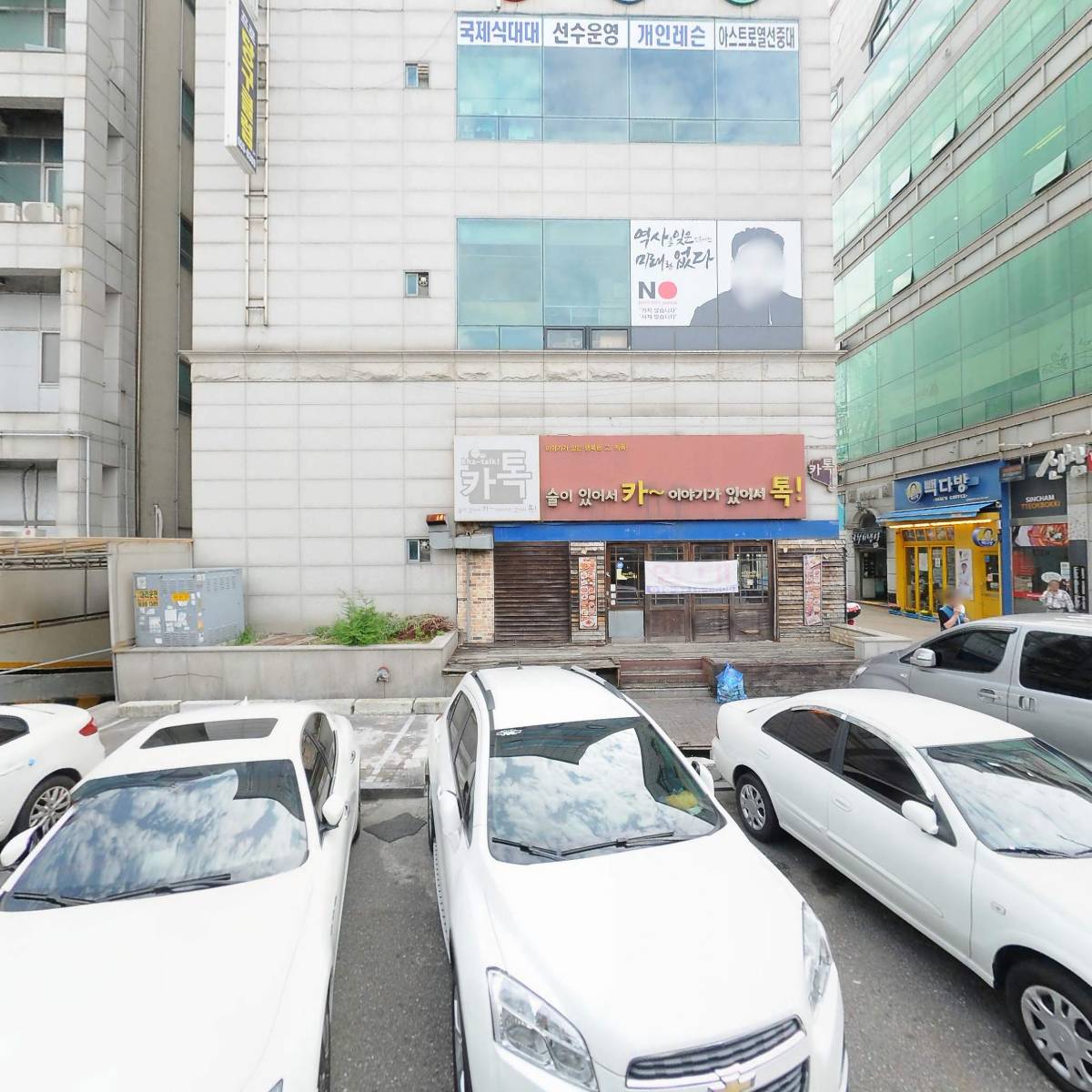 (주)수포닉(suponic)_3