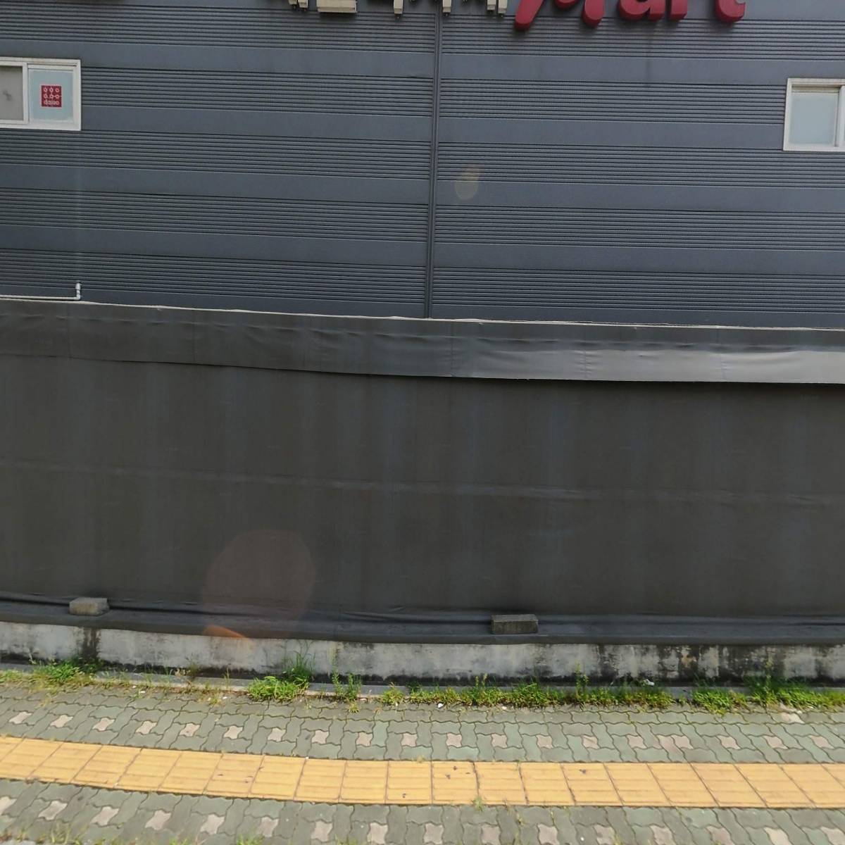 (주)제일식자재마트
