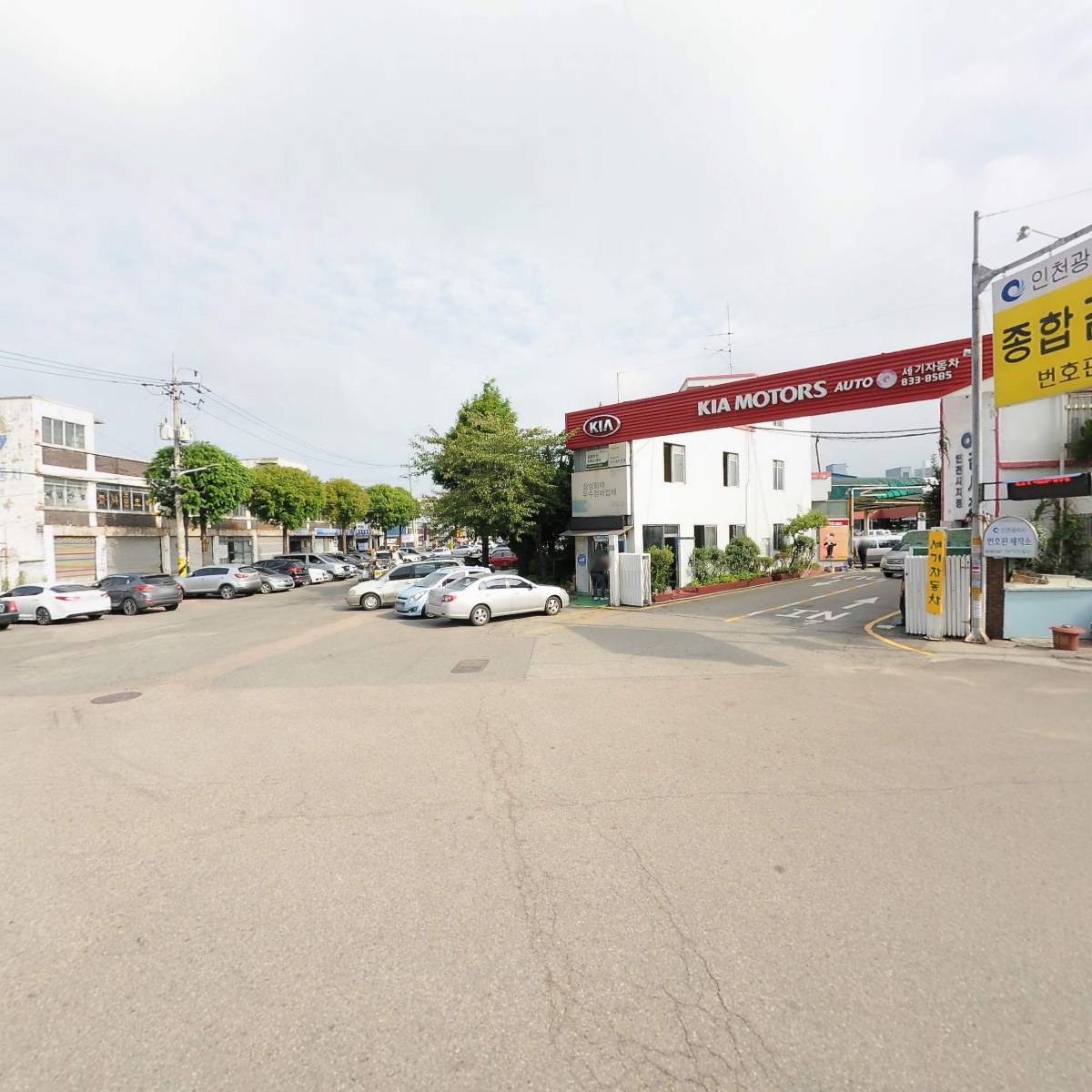 씨유 인천자동차정비단지점