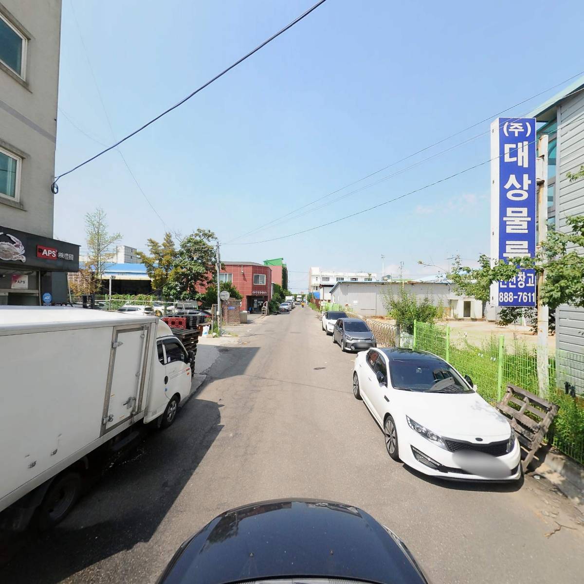 주식회사 금강냉동수산_4