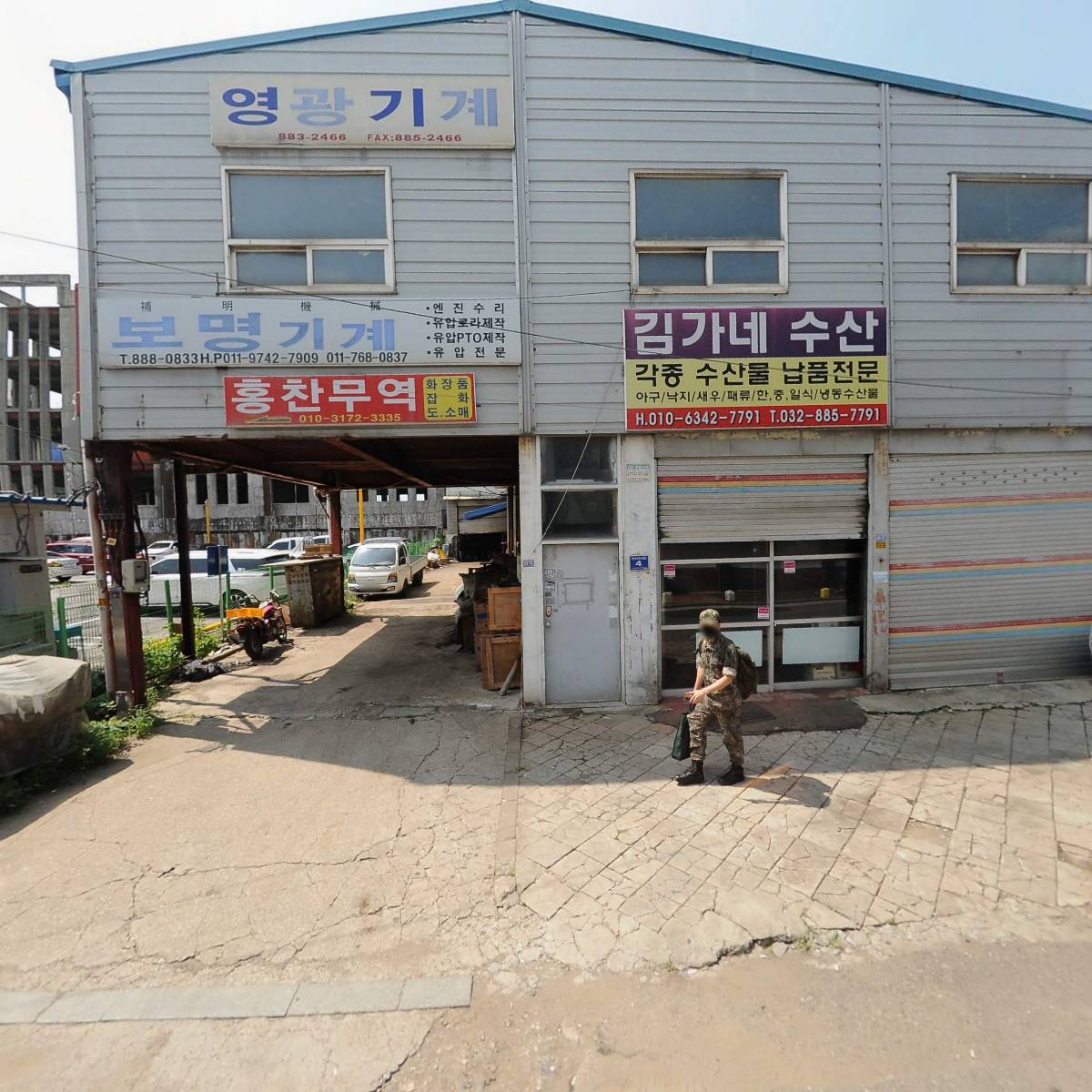 지웅