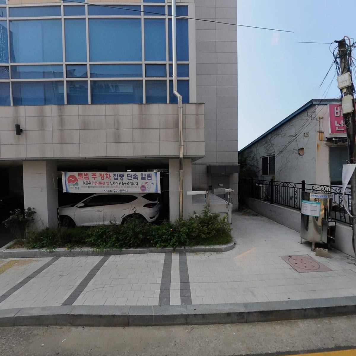 구립 연안 지역아동센터