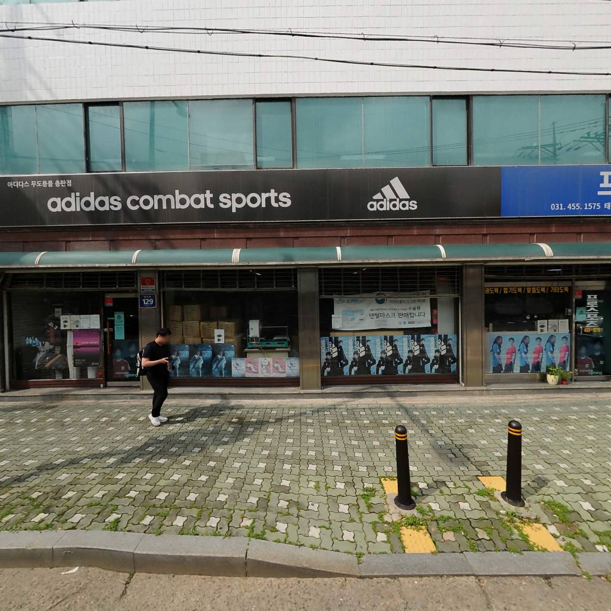 해준상사