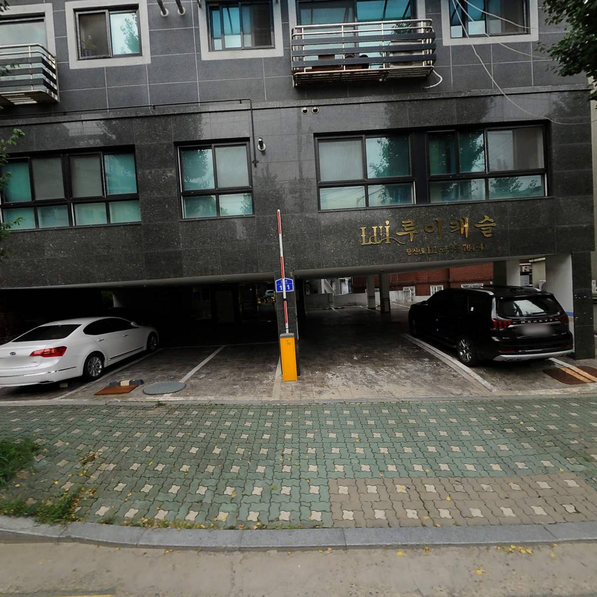 월드자동차관리
