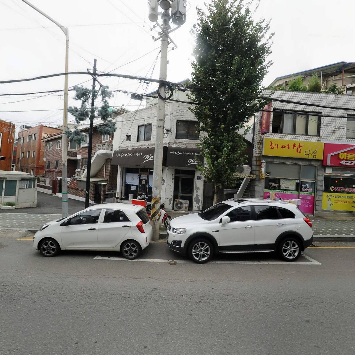 월드자동차관리_3