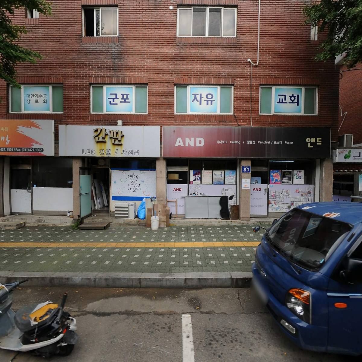 필기획