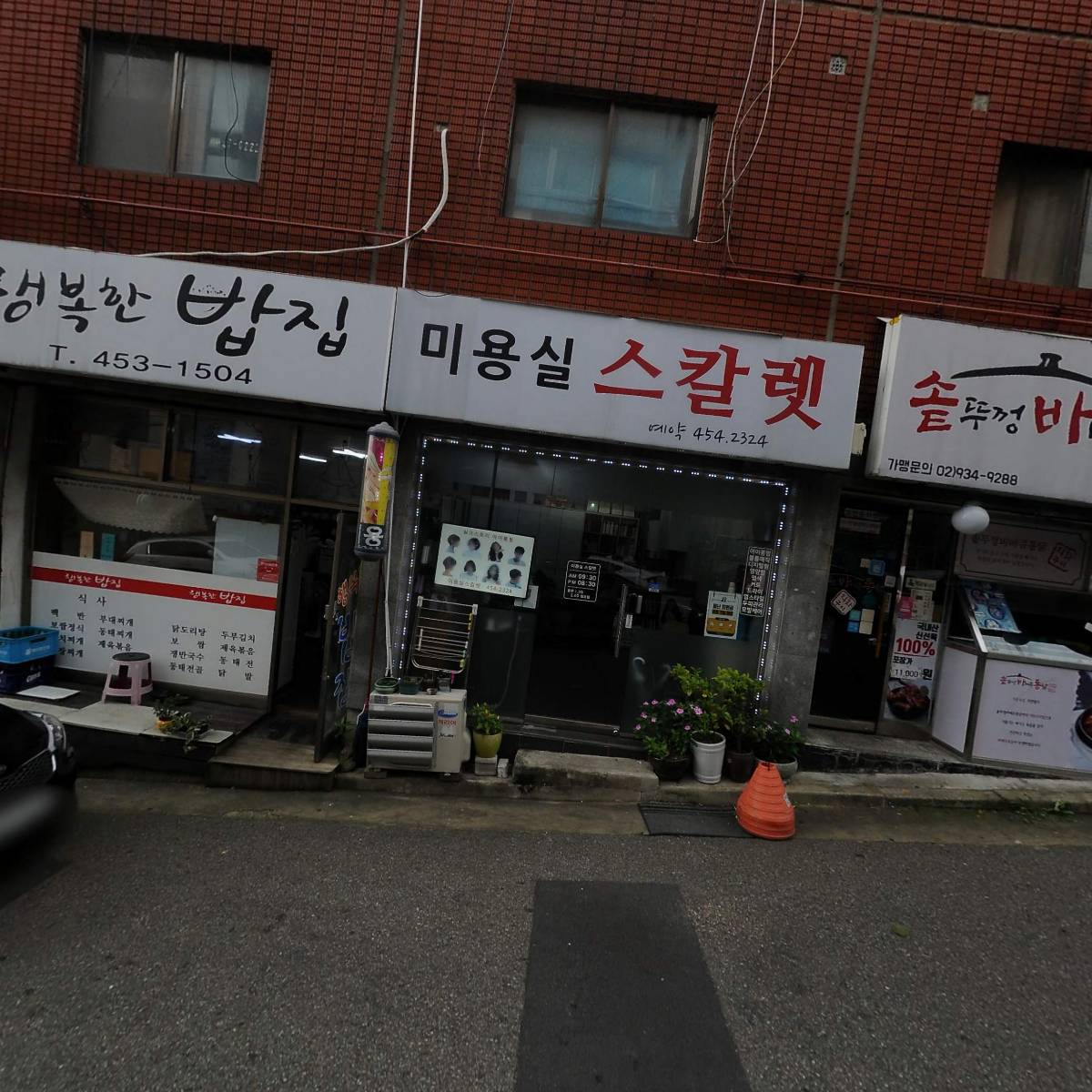 늘빈_3