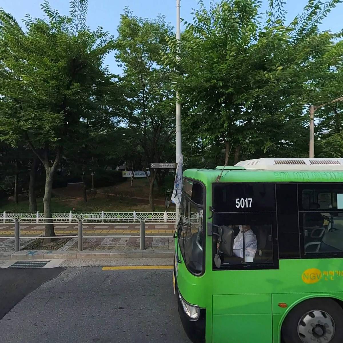 웰빙건강쌈