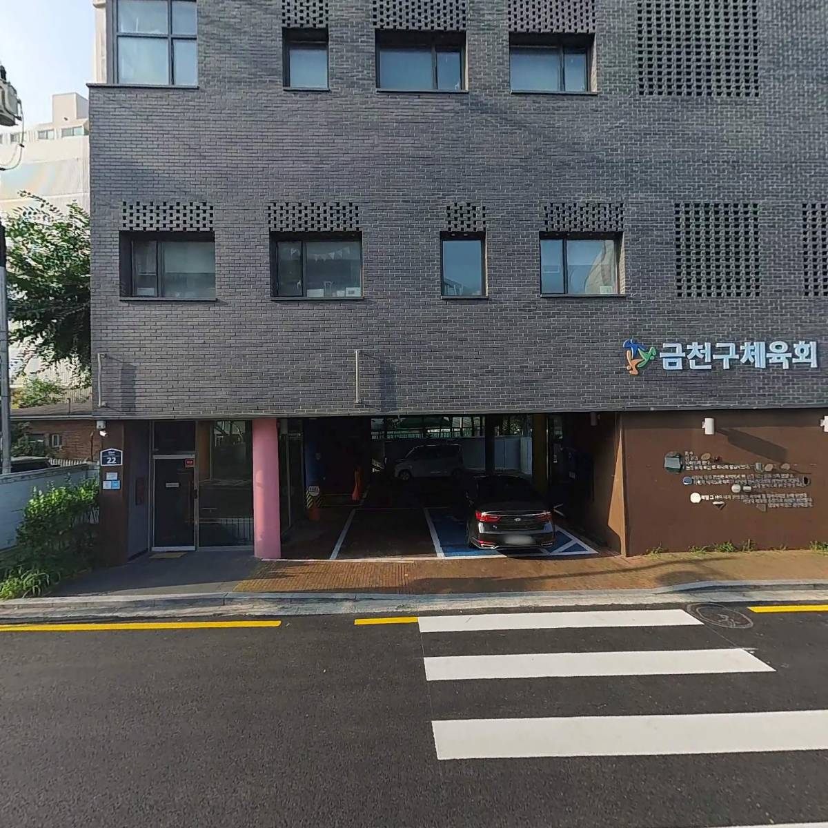 사단법인금빛나래탁구후원회_3