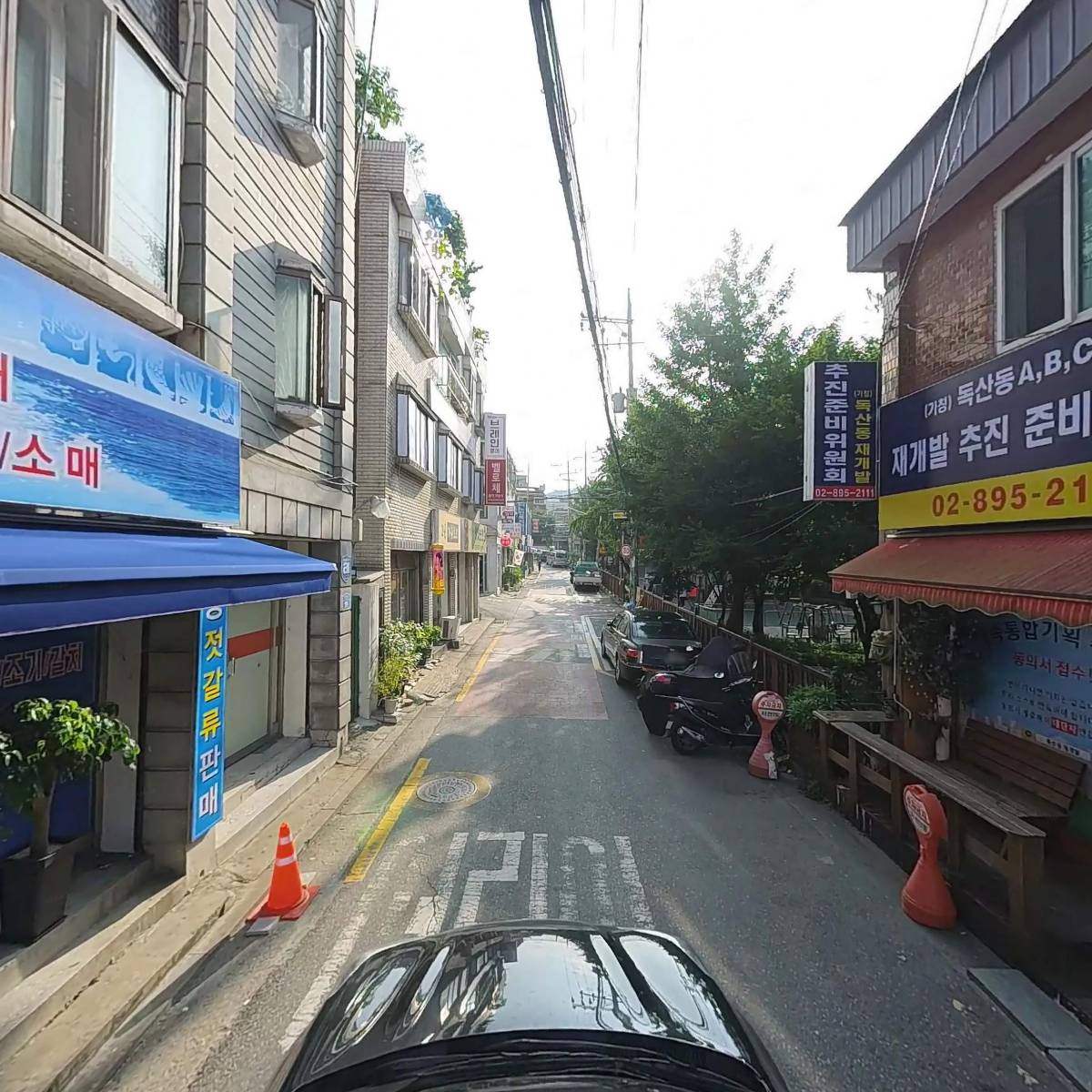 (주)판다돌_4
