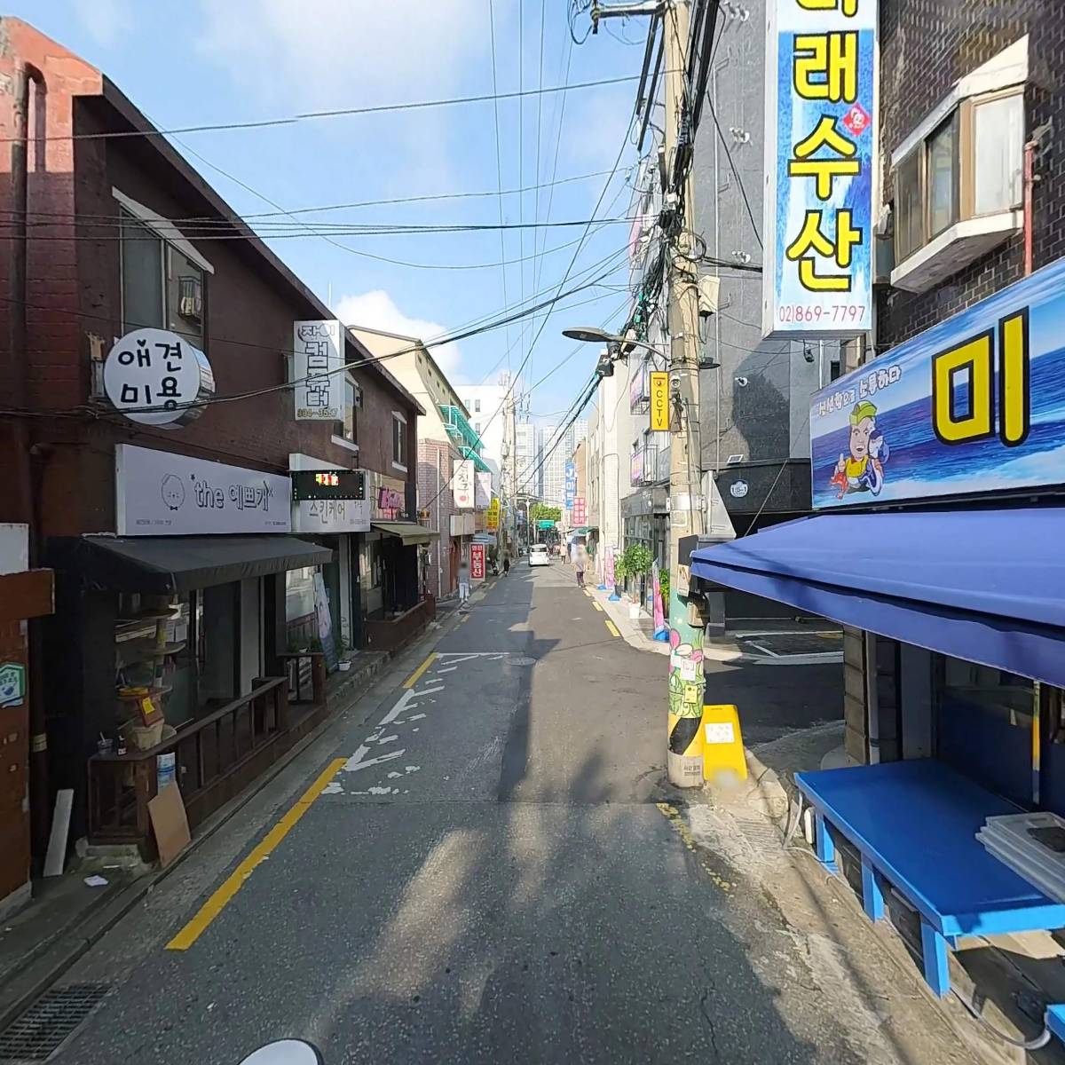 (주)판다돌_2