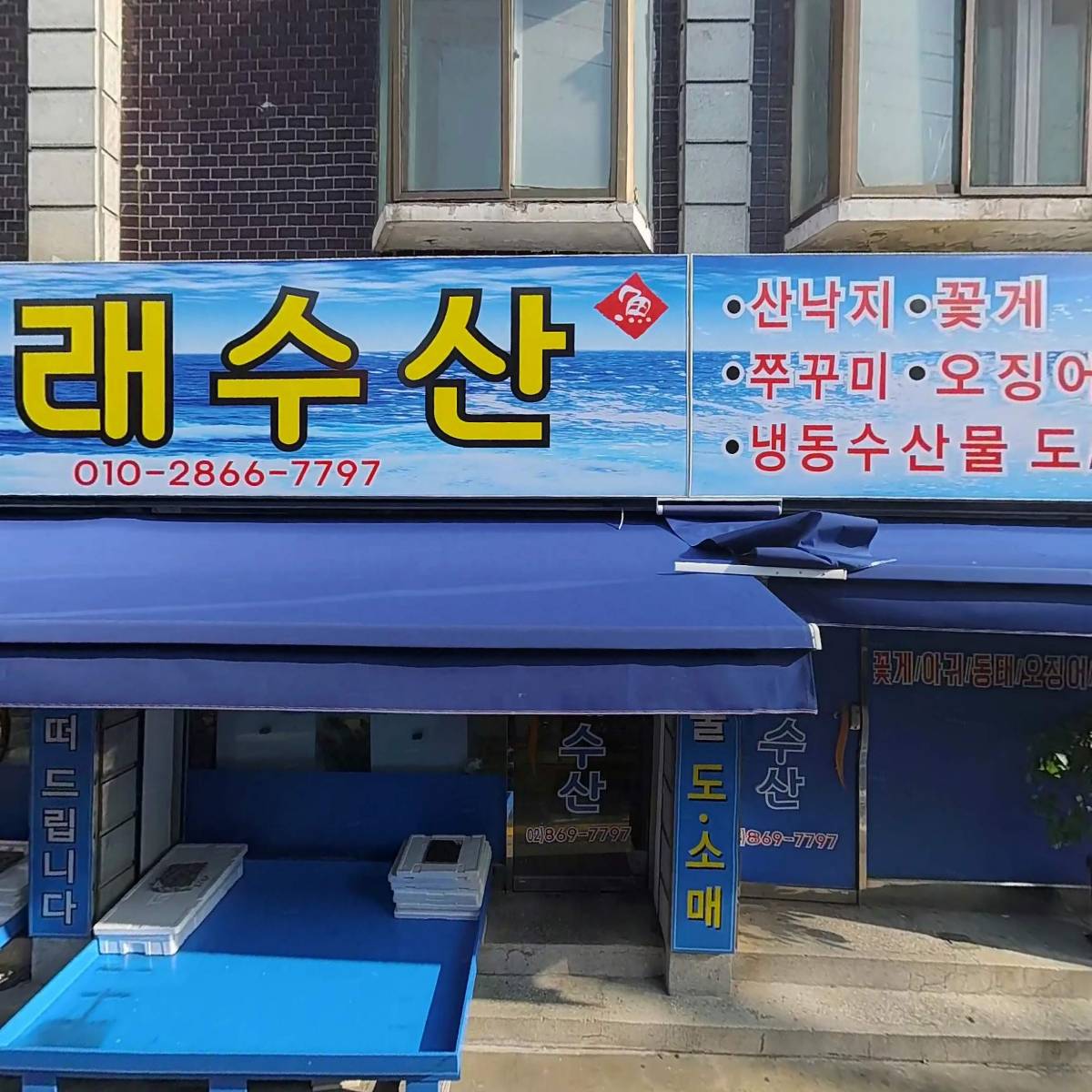 (주)판다돌_3