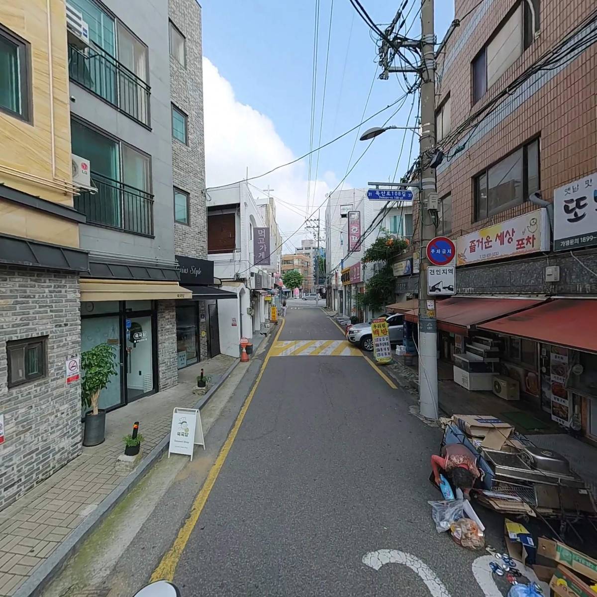 모던씽크_2