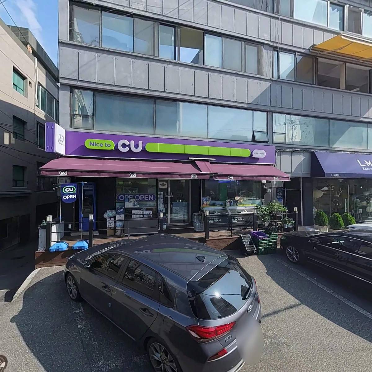 핸디트레이딩