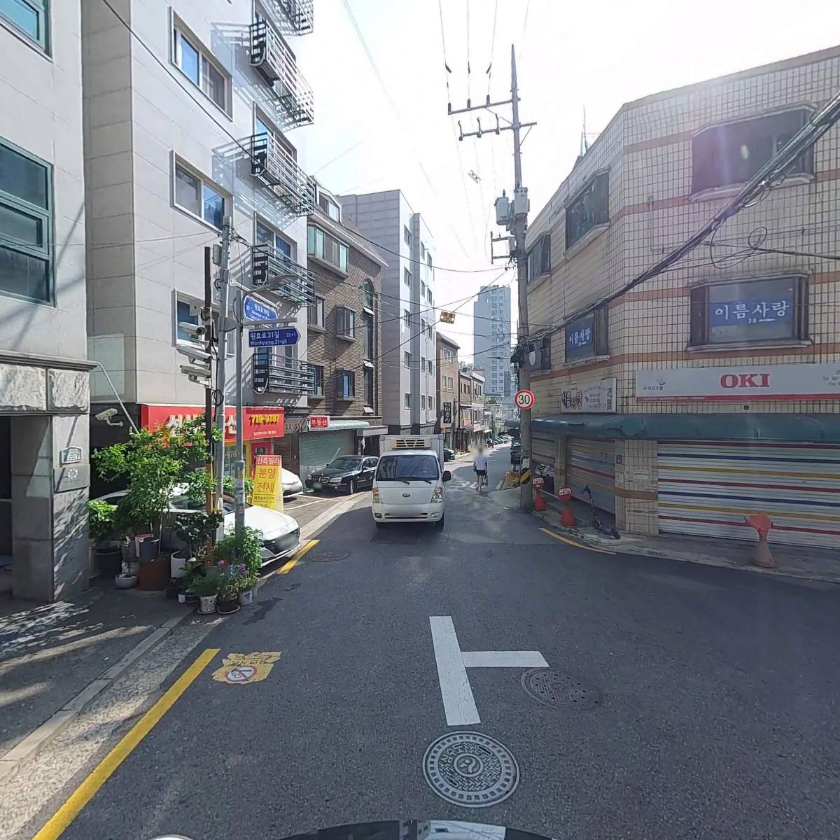 영음전기_2