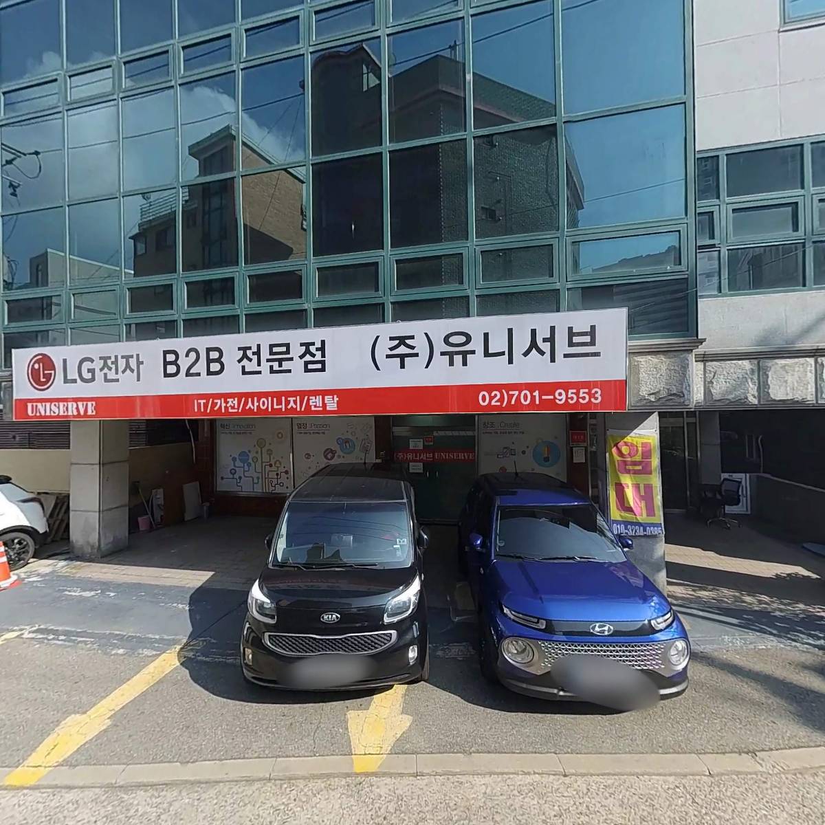 영음전기