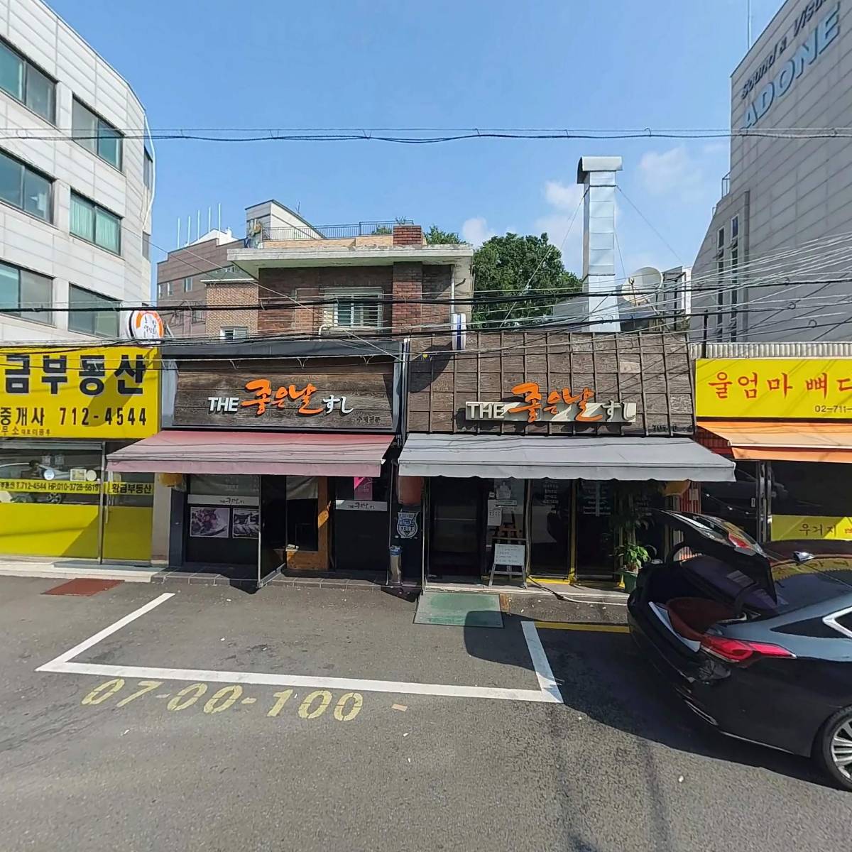 좋은날