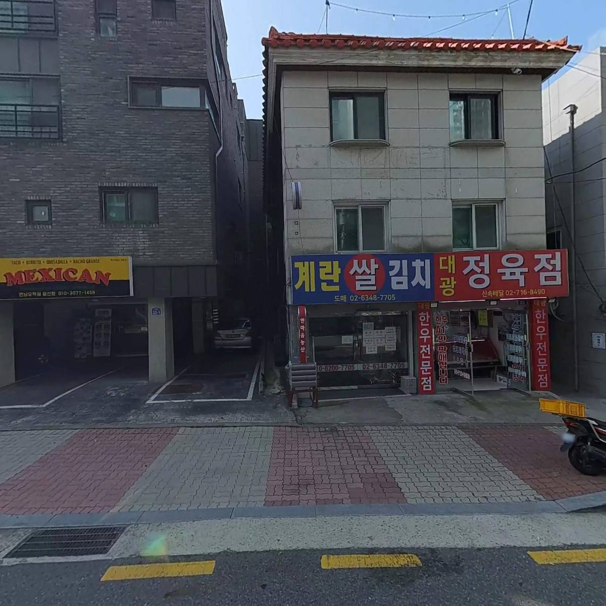 광원사