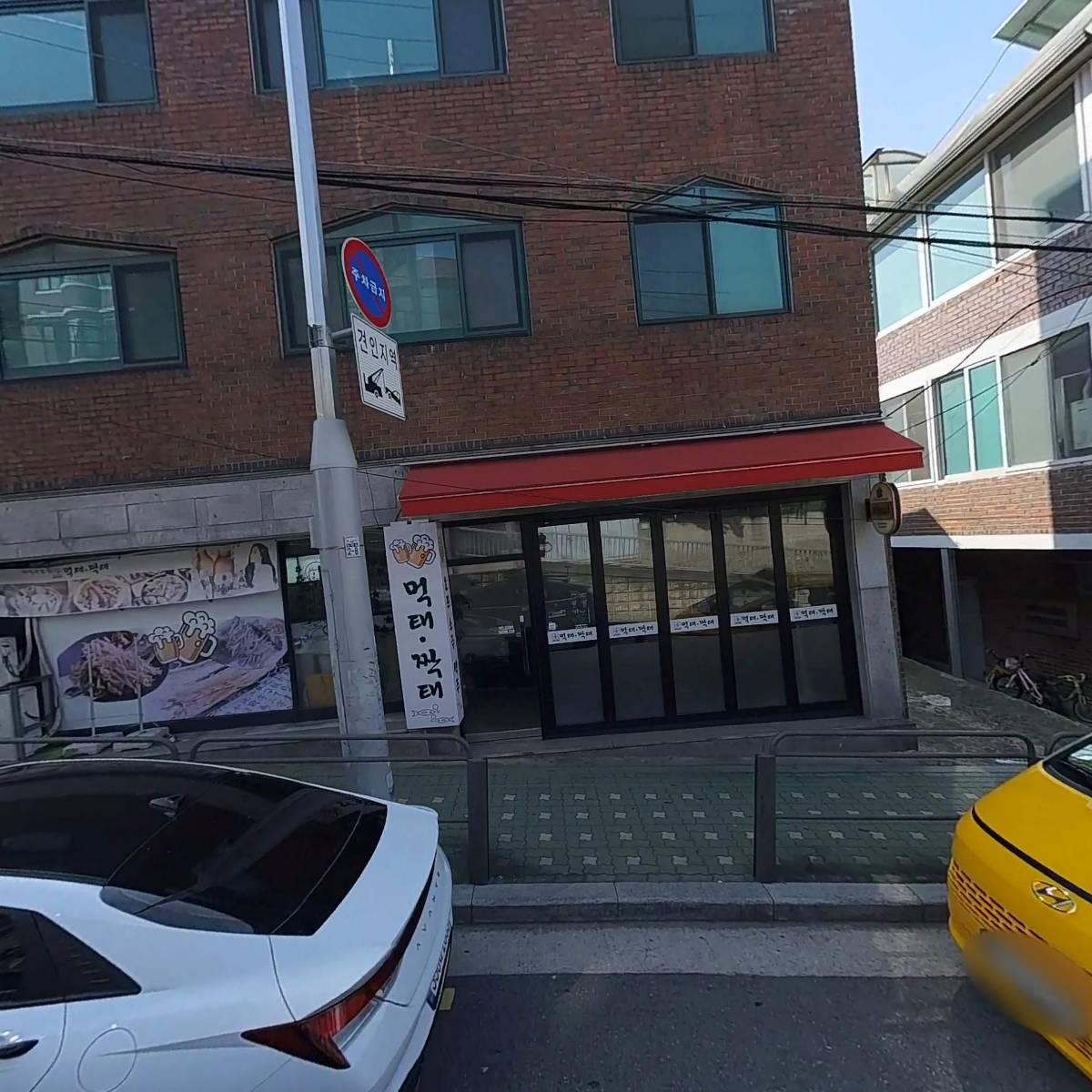 베이퍼파이코리아