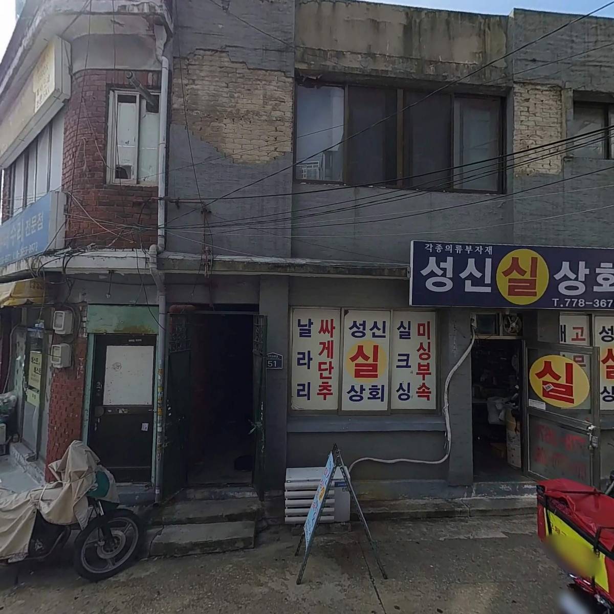 풍림화산_3