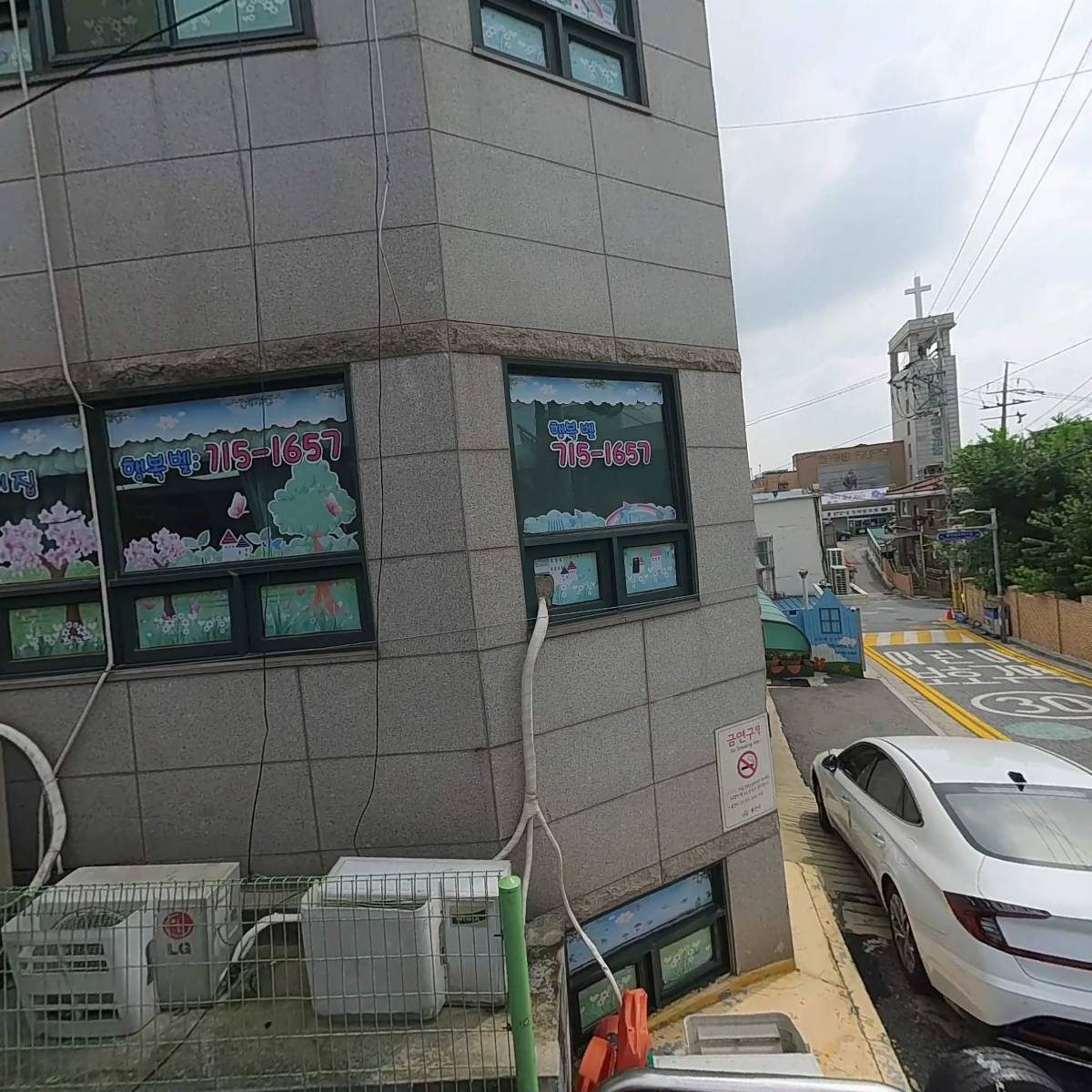 아이네교육