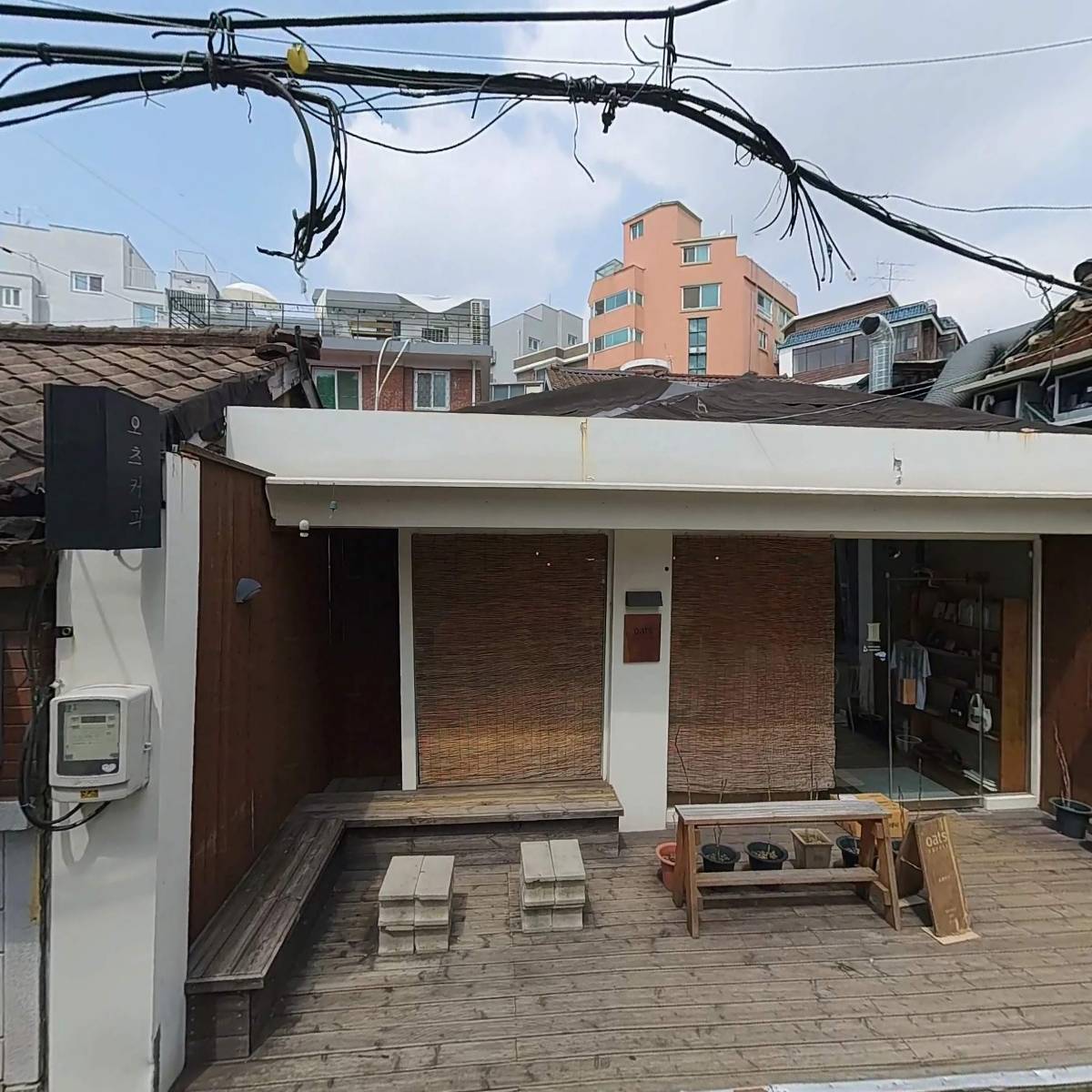 오츠커피_3
