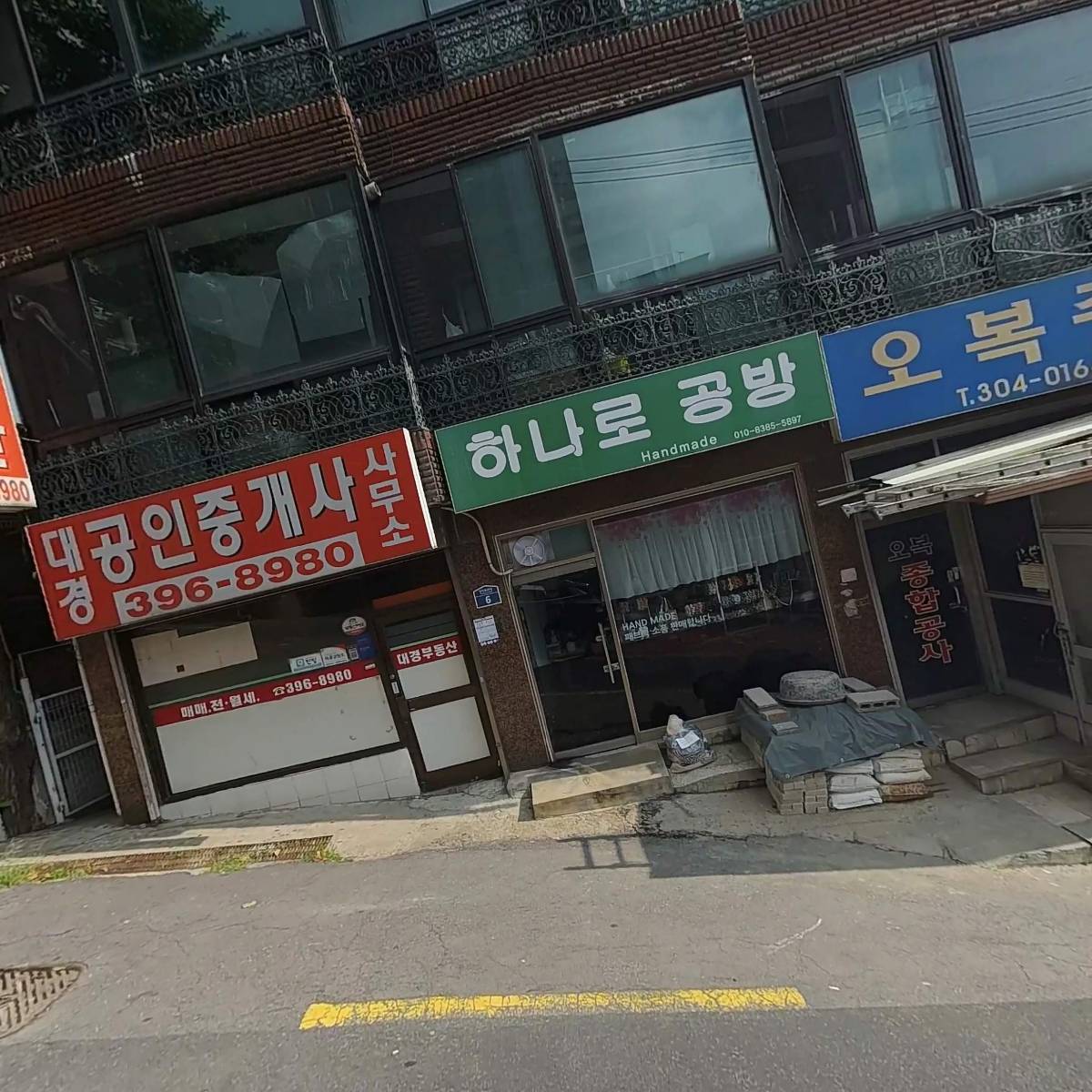 히스