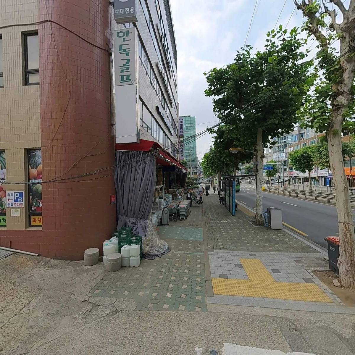농민마트