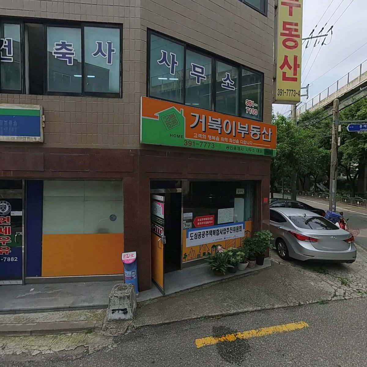 한국미디어기업지원센터(주)
